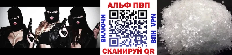 Alfa_PVP Crystall  Новая Ляля 