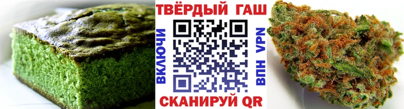 Печенье с ТГК конопля  Новая Ляля 