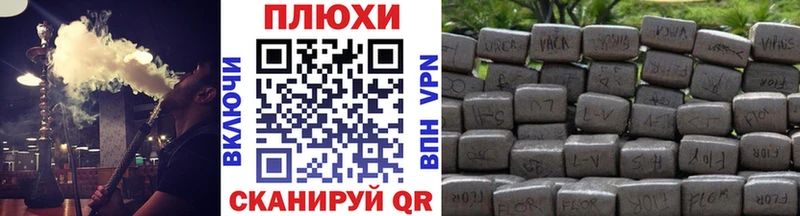 ГАШИШ убойный  Новая Ляля 