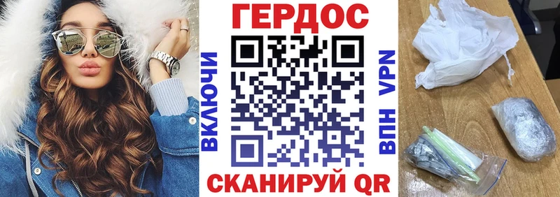 ГЕРОИН Heroin  цены наркотик  Новая Ляля 