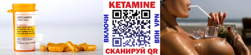 Кетамин VHQ  Новая Ляля 
