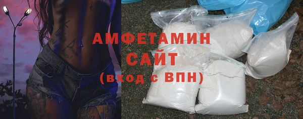 сатива Баксан
