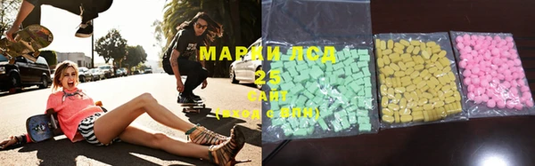 стафф Балабаново