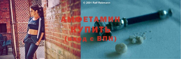 стафф Балабаново