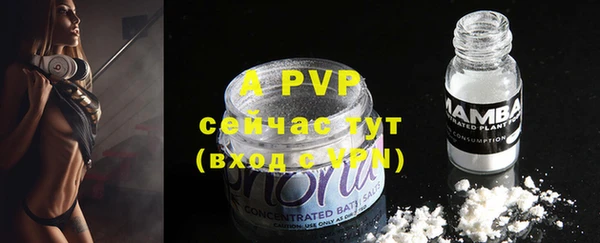 apvp Покров