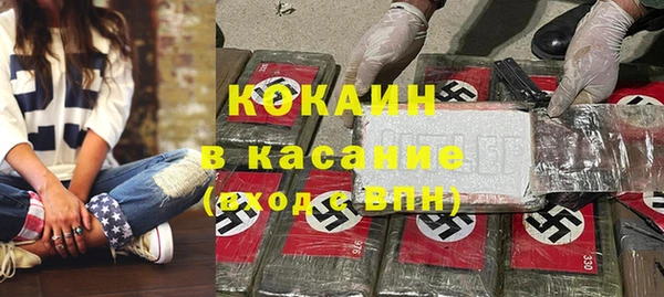 спиды Балахна