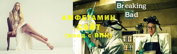 стафф Балабаново