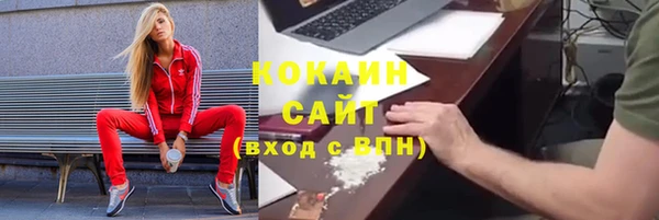 спиды Балахна