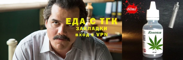 спиды Балахна