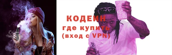 спиды Балахна