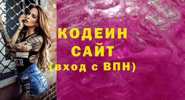 стафф Балабаново