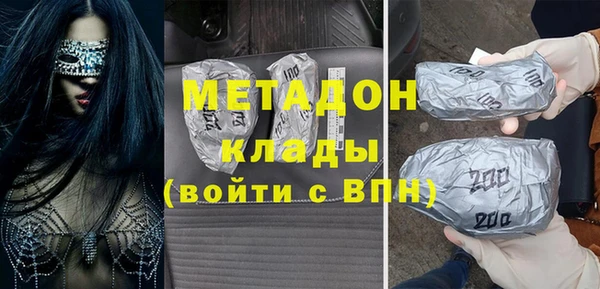 сатива Баксан