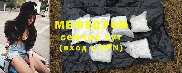 стафф Балабаново