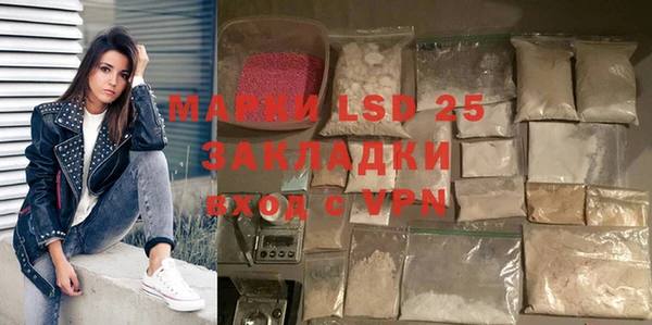 стафф Балабаново