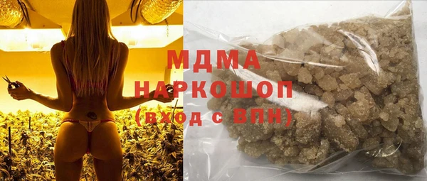 спиды Балахна