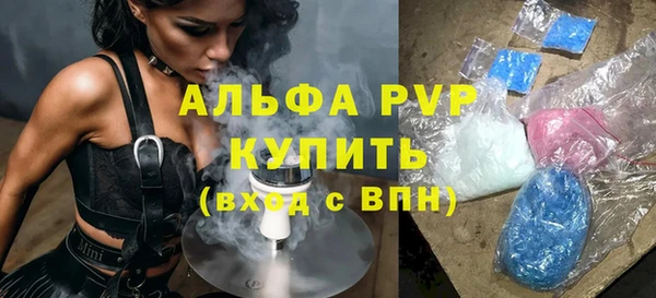 стафф Балабаново