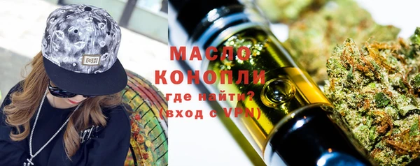 спиды Балахна