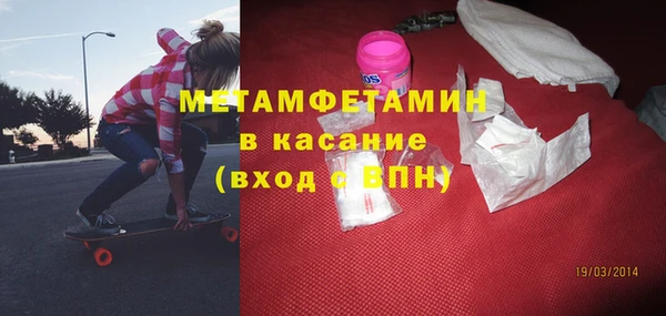 сатива Баксан