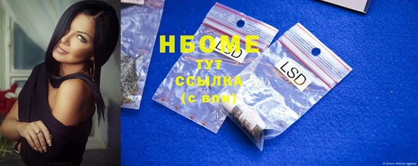 спиды Балахна