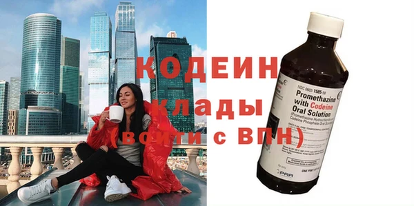 спиды Балахна