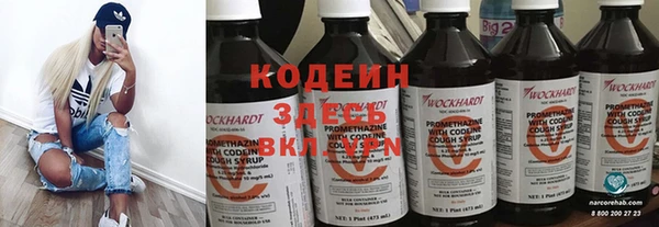 спиды Балахна