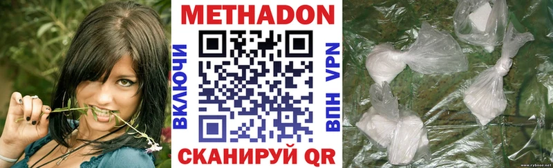 где можно купить   Новая Ляля  ссылка на мегу как войти  МЕТАДОН VHQ 