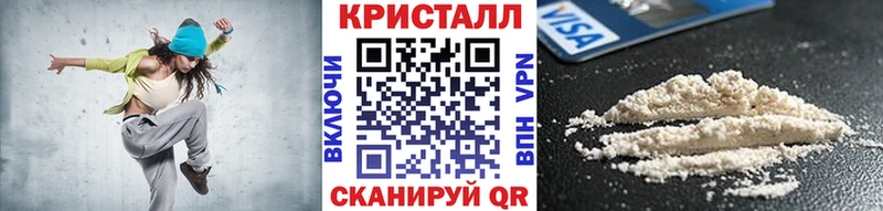 Первитин Methamphetamine  Новая Ляля 